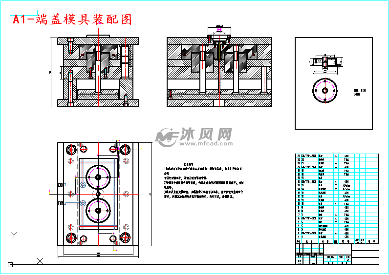 a1-端盖模具装配图