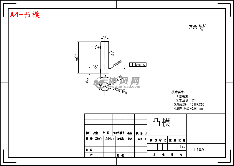 垫片冲压模具图纸