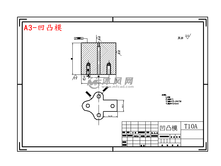 水壶提耳零件落料冲孔复合模设计