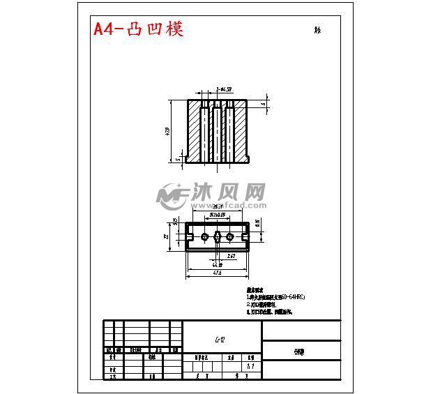 联板冲压工艺及模具设计