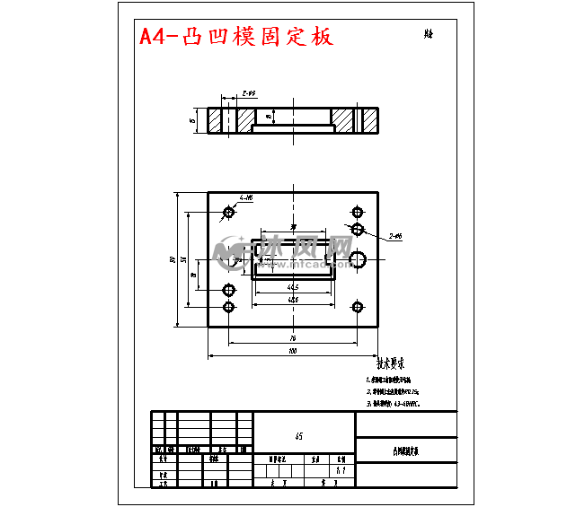 联板冲压工艺及模具设计