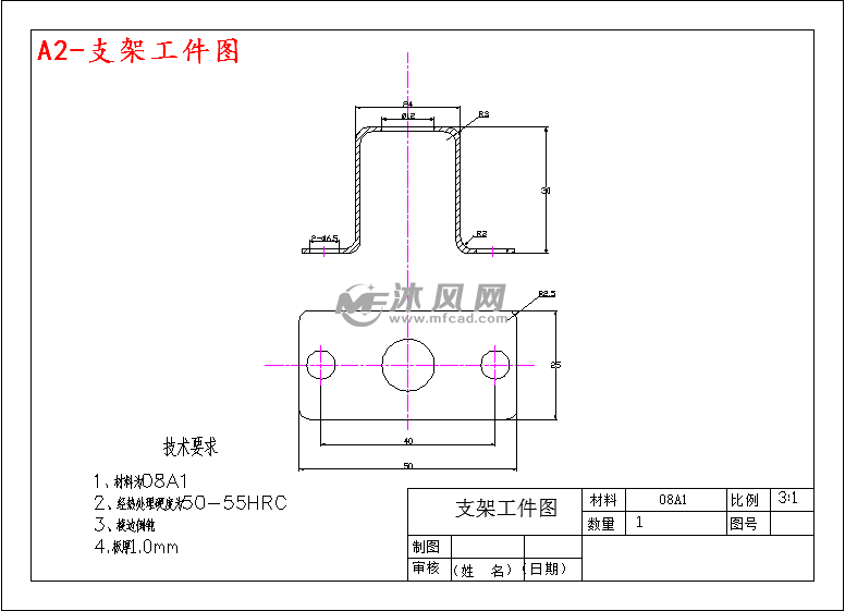 支架冲压复合模具设计图纸