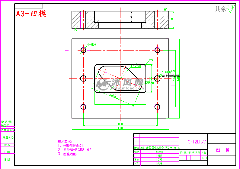 垫圈倒装式落料冲孔复合模设计