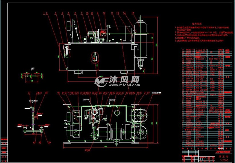 某公司液压站总成图