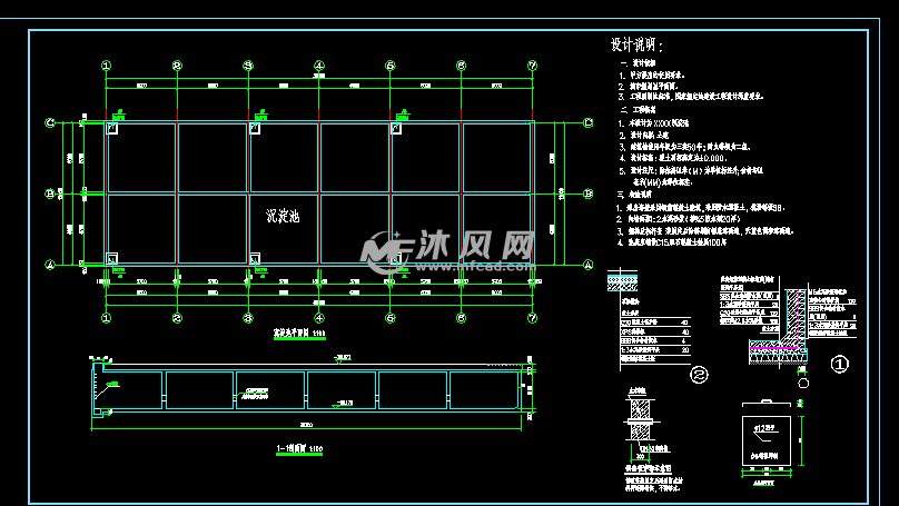 沉淀池施工图