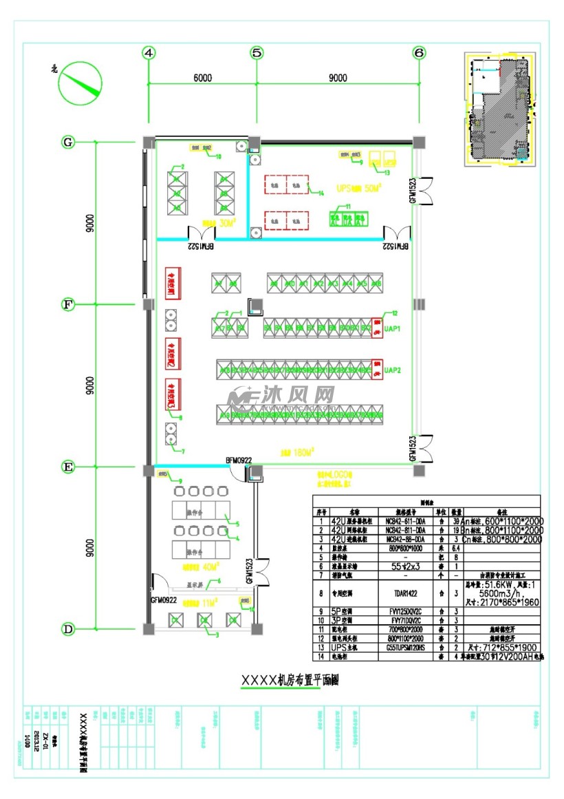 某信息机房布置设计图纸