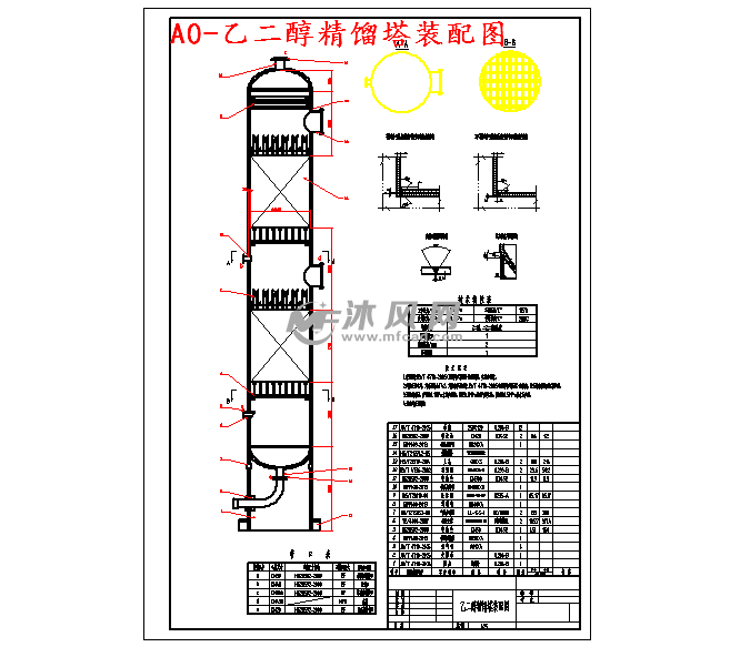乙二醇精馏塔装配图