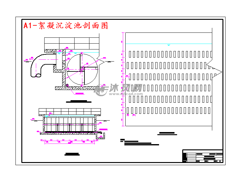 a1-絮凝沉淀池剖面图