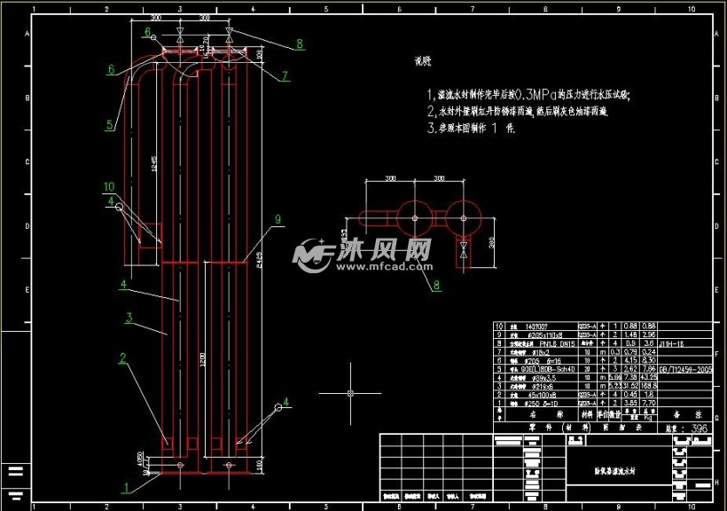 除氧器及水箱 溢流水封