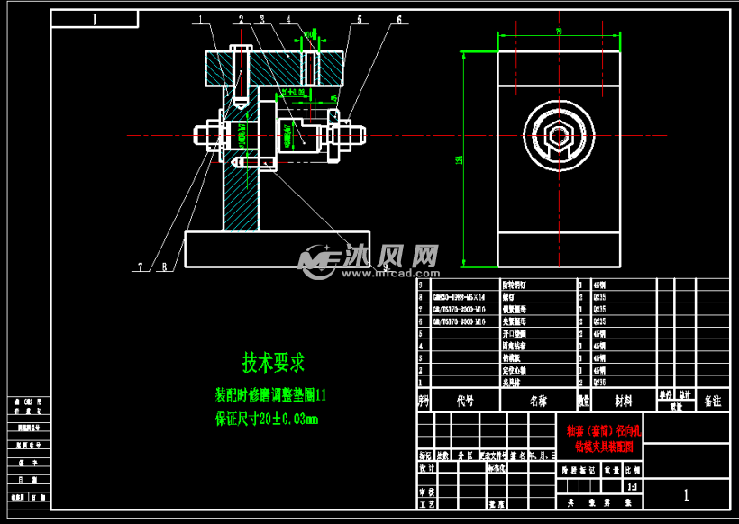 总预览轴套(套筒)径向孔钻模夹具 心轴轴套(套筒)径向孔钻模夹具 钻