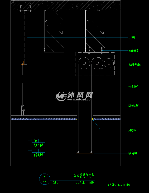 防火卷帘节点