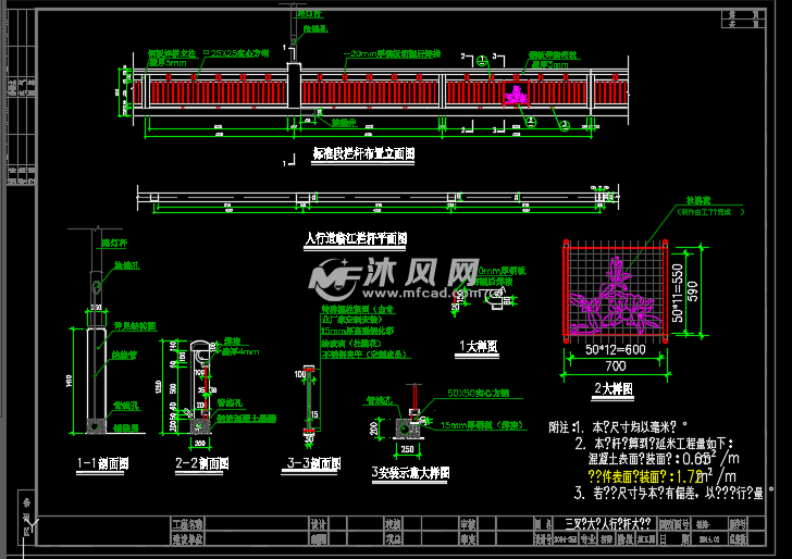 桥梁栏杆油漆涂装工程图纸