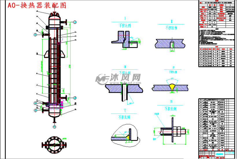 固定管板式换热器设计(bem219)