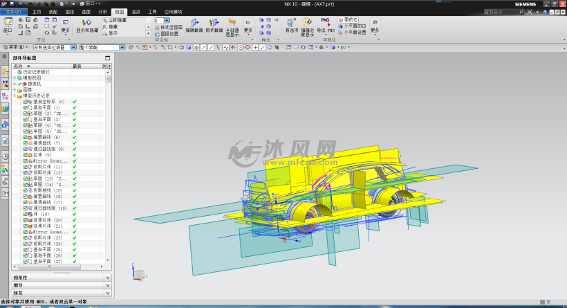 ug汽车ax7模型