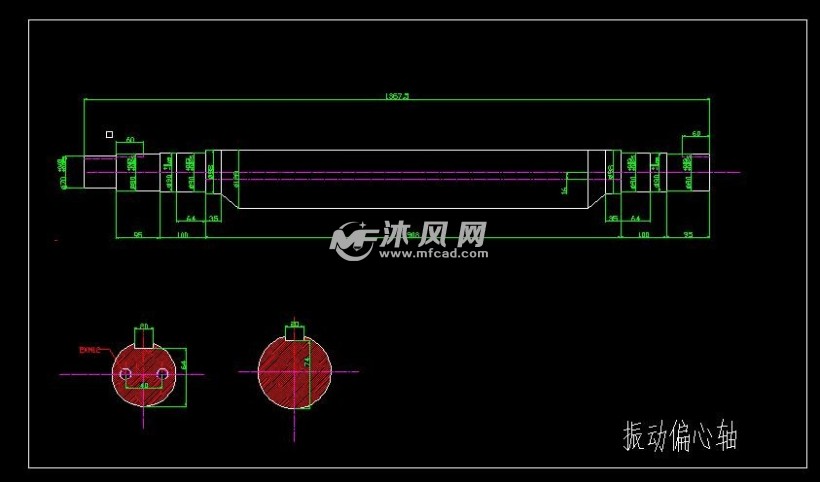 振动偏心轴