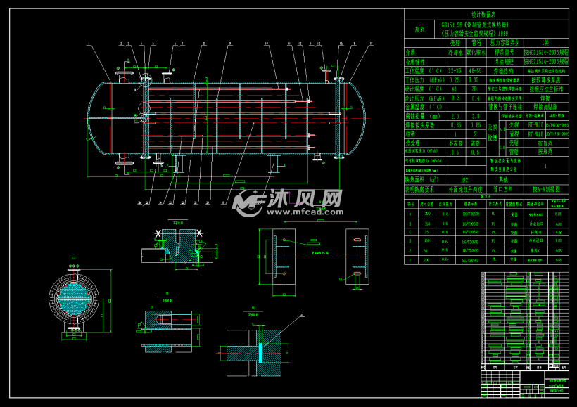 压力容器装配图