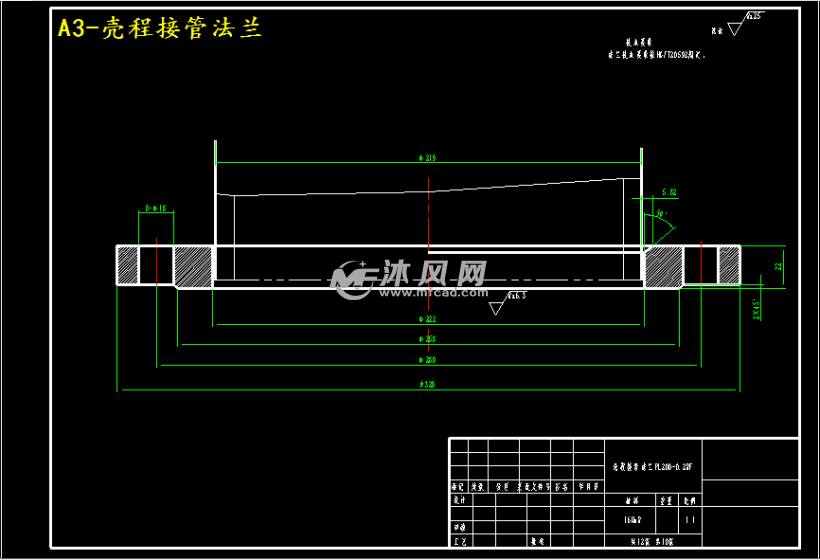 a3-壳程接管法兰