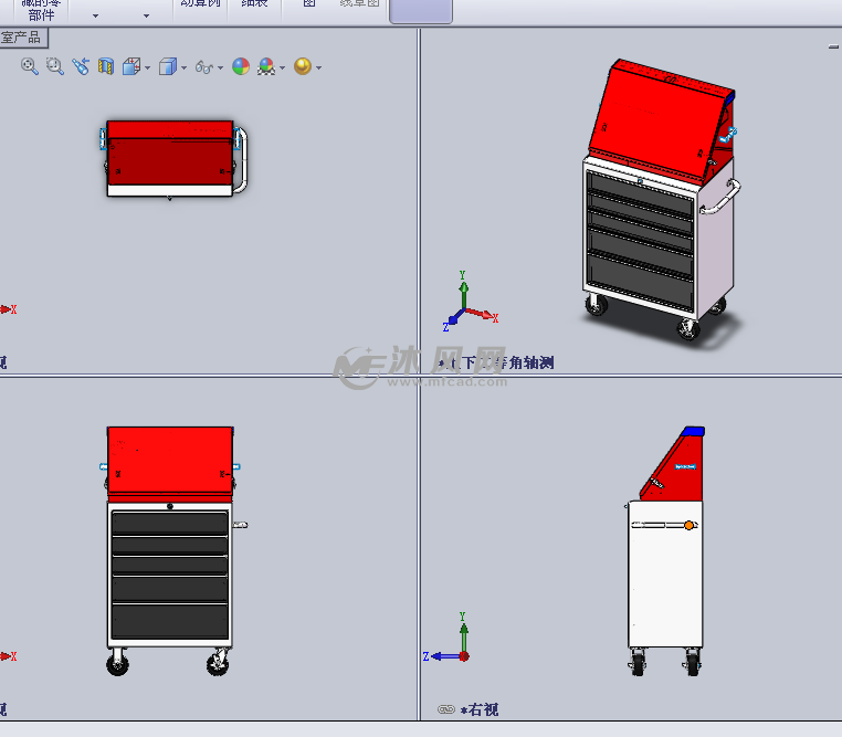 特制的工具箱设计模型