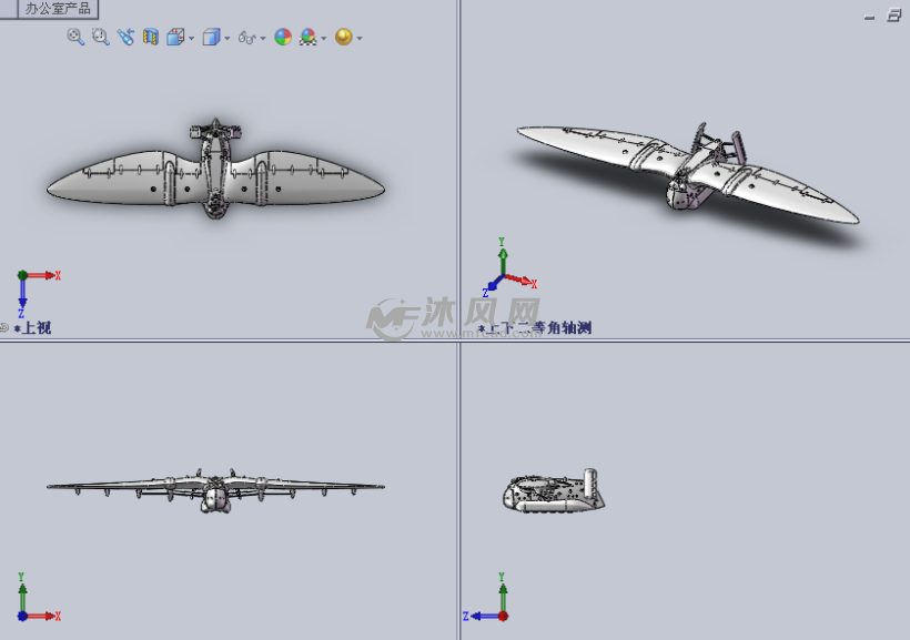 无人滑翔机设计模型三视图
