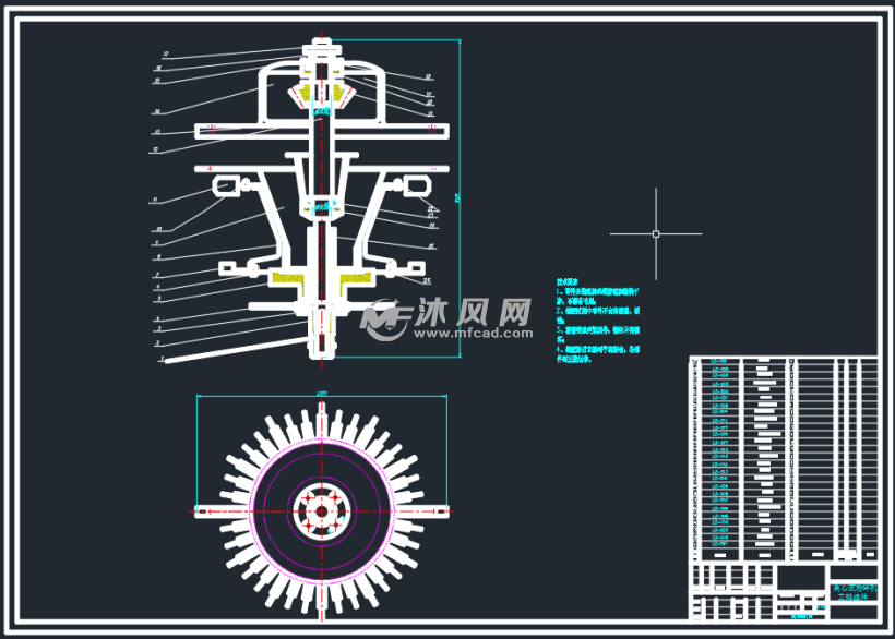 离心式选粉机设计