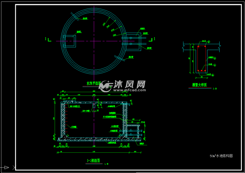 各尺寸蓄水池设计图 - 引调水工程图图纸 - 沐风网