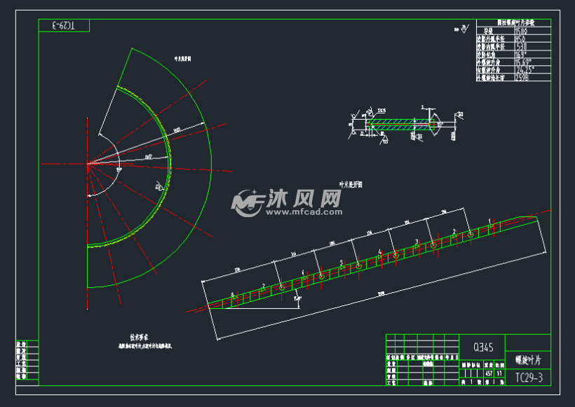 采煤机螺旋滚筒系列图纸