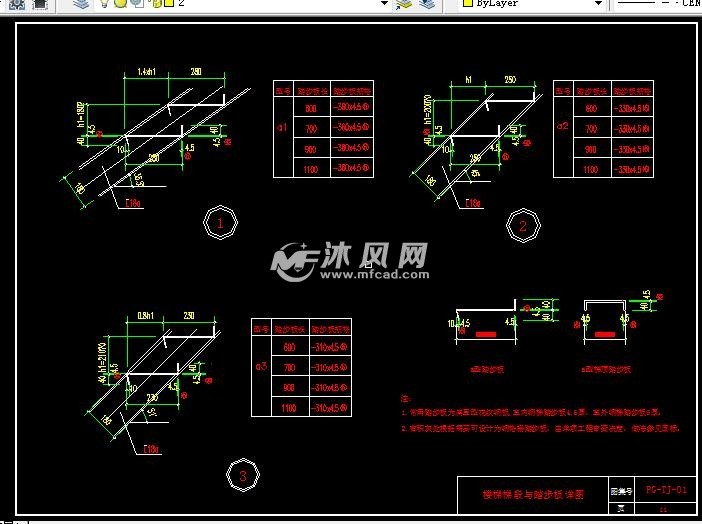 各种设备用焊接楼梯爬梯制作结构图