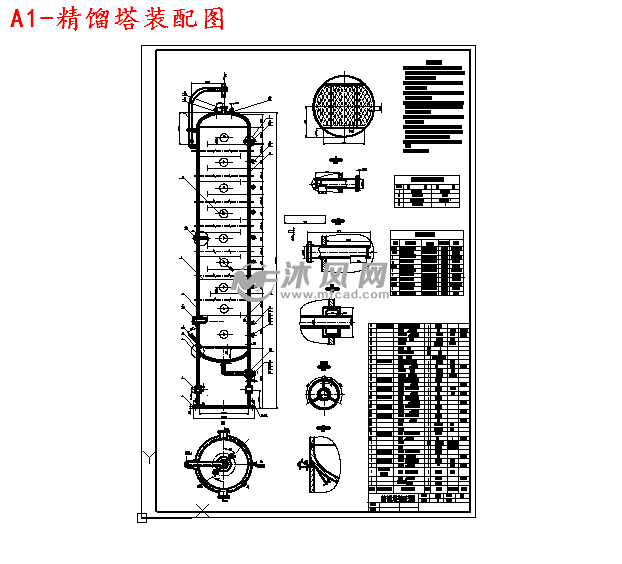 精馏塔装配图