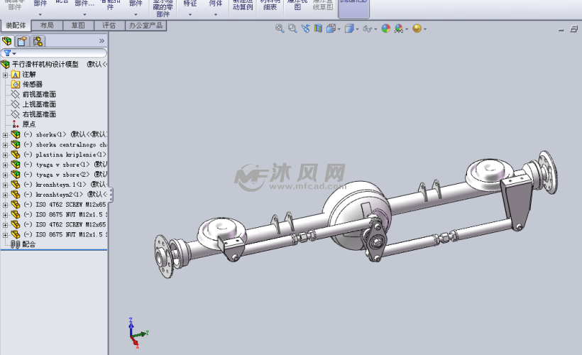 平行滑杆机构设计模型