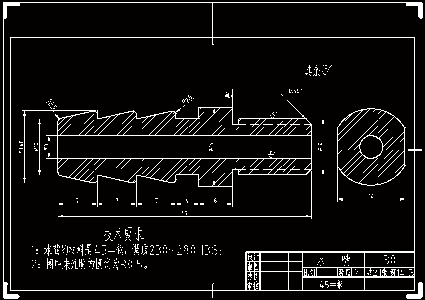 洗涤液压盖注塑模具设计