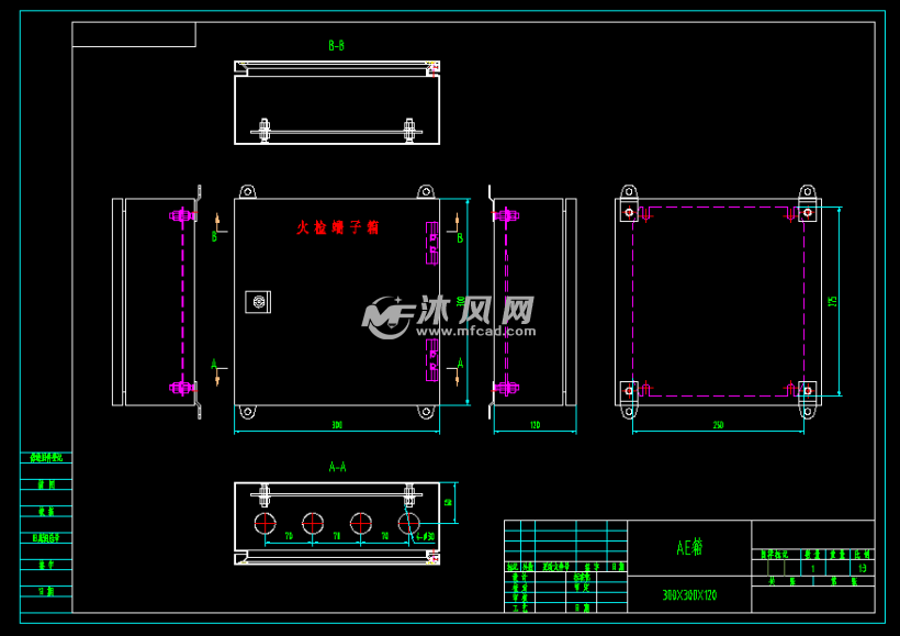 火检端子箱仿威图ae 箱体类图纸 沐风网