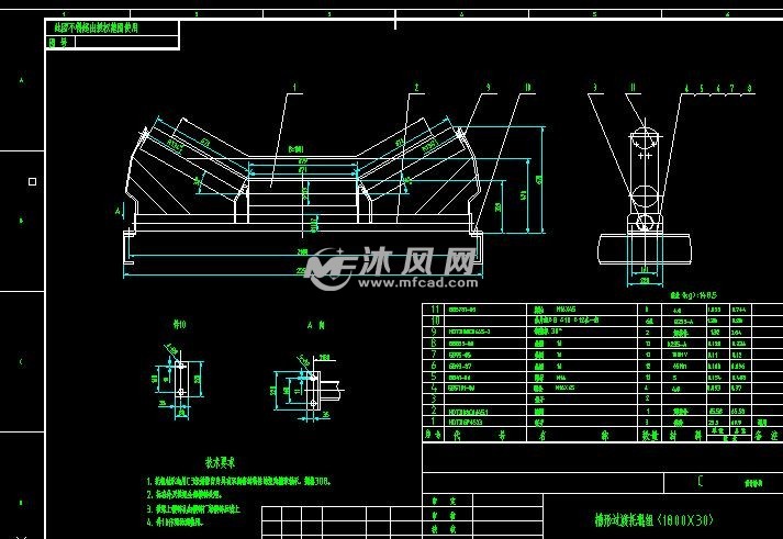 多种输送皮带v槽托辊 - 通用设备图纸 - 沐风网