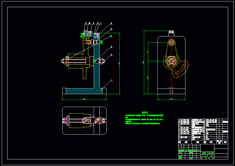 挂轮架零件工艺规程及钻m5螺纹孔夹具设计