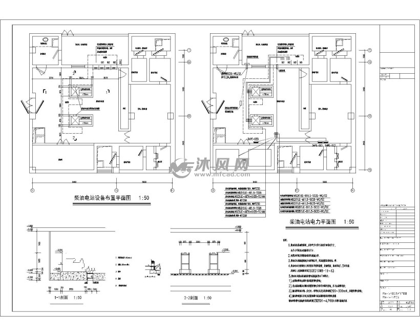 人防固定电站详图 - 电气工程图纸 - 沐风网