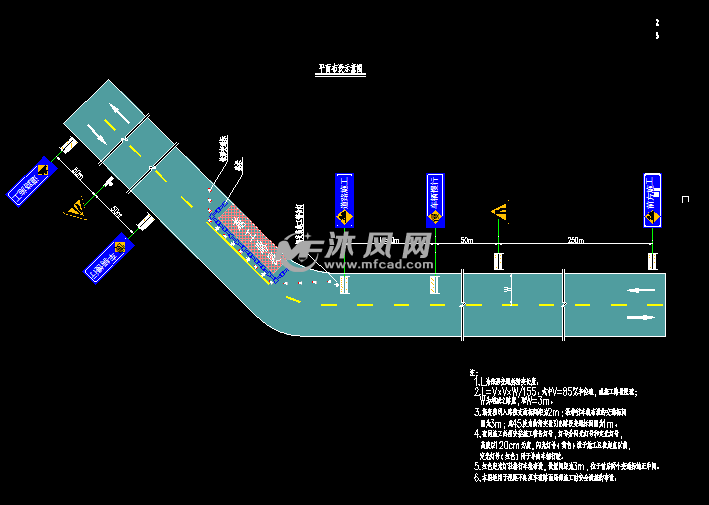 道路施工安全设施布设示意图