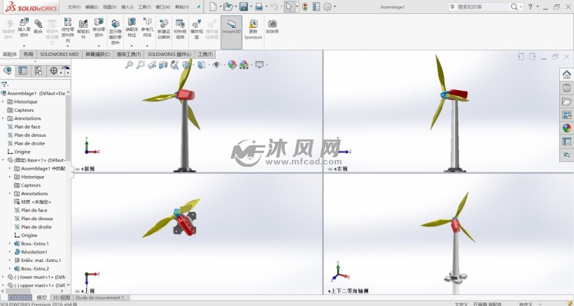 小型风力发电机三维模型