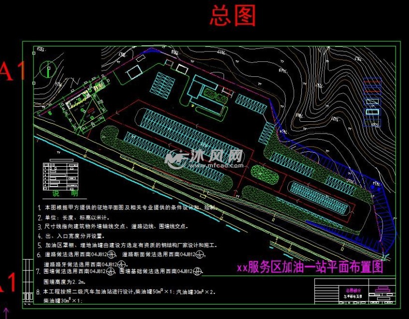 交通运输 动力系统 加油设备 上传图纸补贴活动 免费发布设计需求