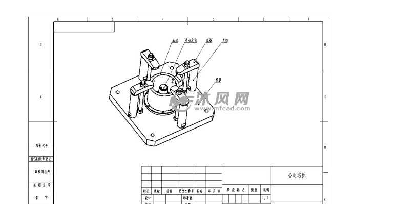 铣削联轴器夹具