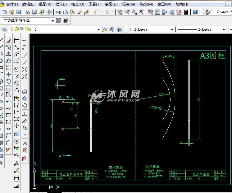 旋风气闸阀 二维图纸