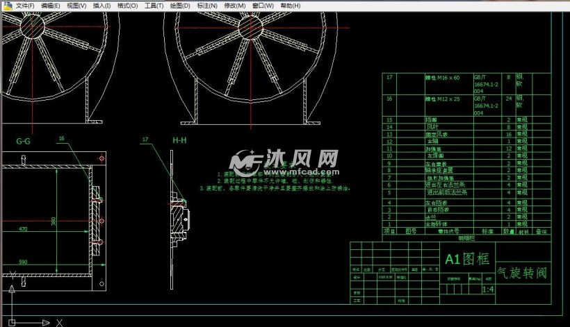 旋风气闸阀 二维图纸