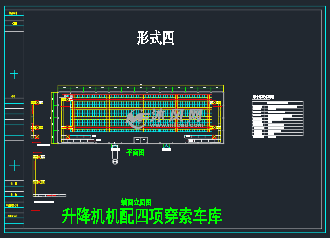 托盘式四向穿梭车方案