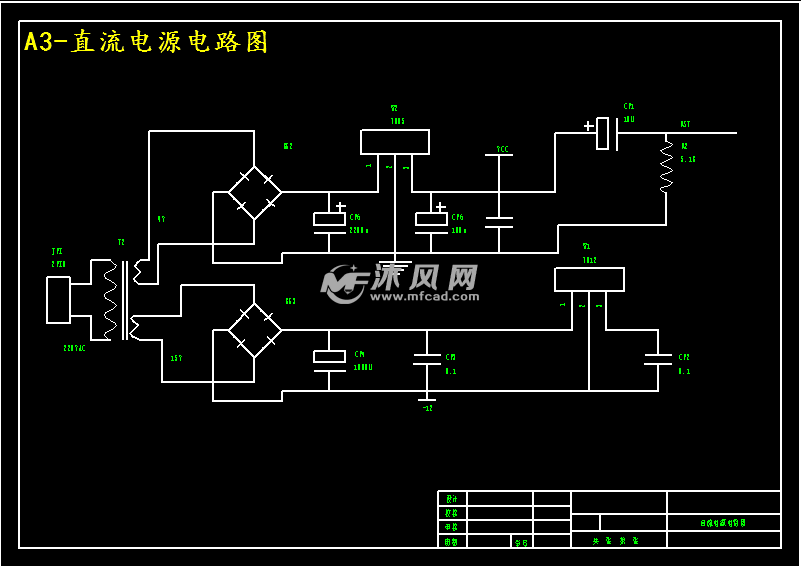 a3-直流电源电路图