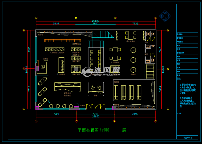 红色主题书店 一层平面布置图