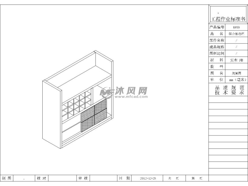 餐边柜图