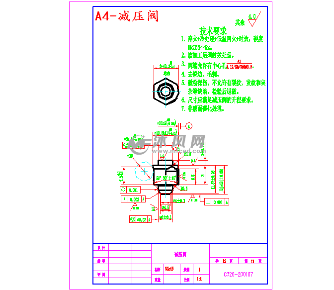 320型柴油机喷油泵设计