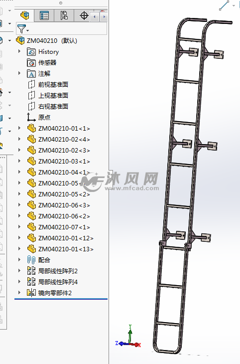 折叠式爬梯设计