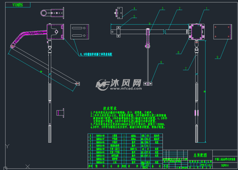 手摇上悬曲臂式开窗器