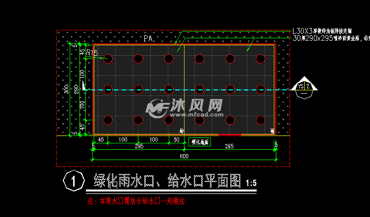 绿化排水口施工图