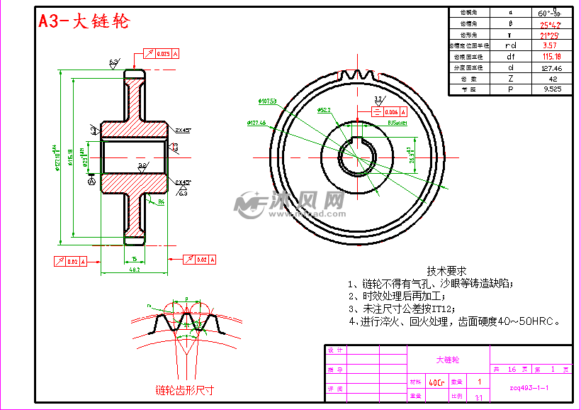 汽油机 a3-大链轮