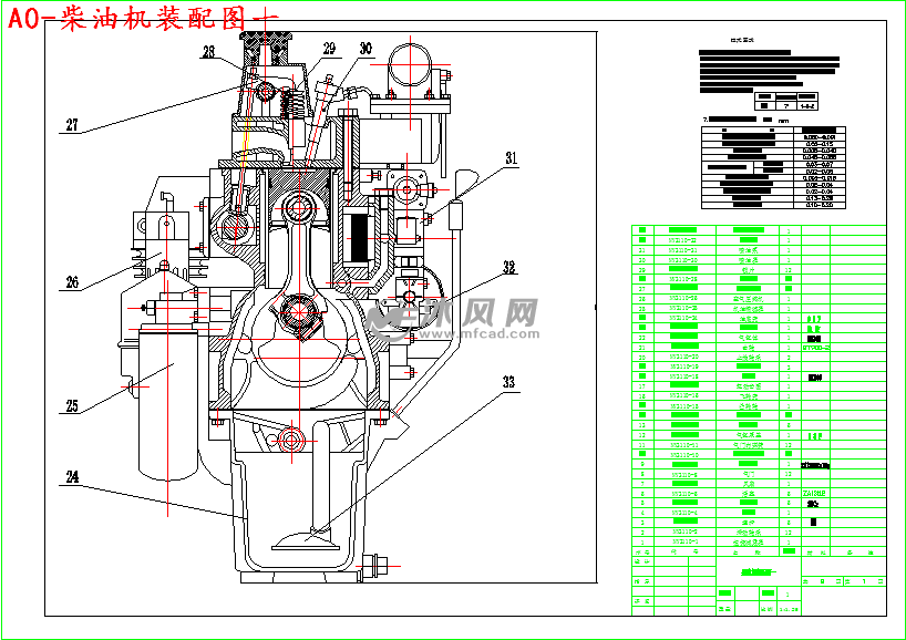 a0-柴油机装配图一